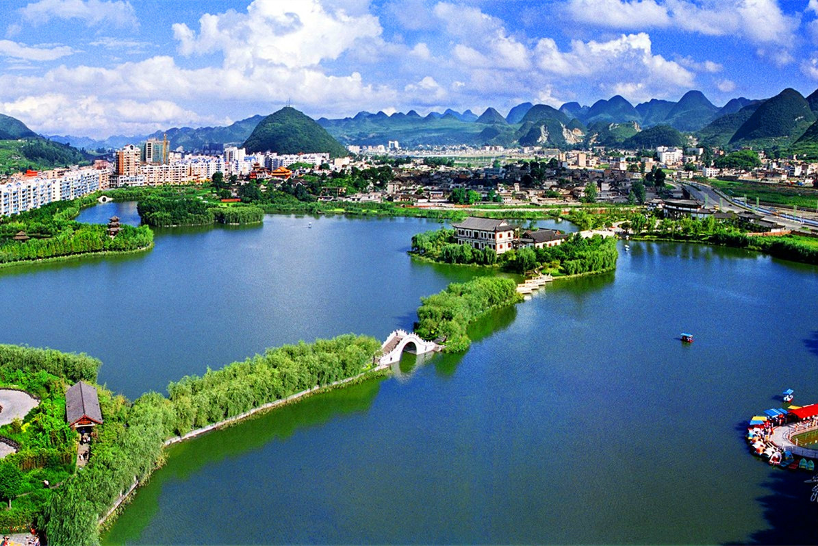 六盘水市旅游文化产业发展大会